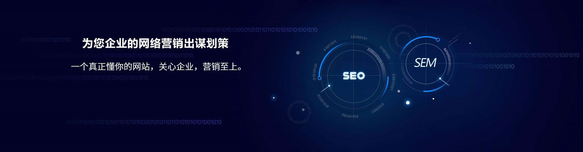 泉山百度信息流