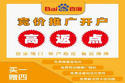 创意与策略并重：信息流广告开户成功案例解读