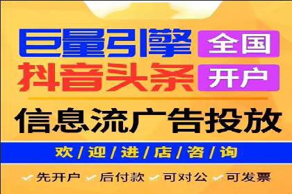 百度竞价账户托管策略：如何制定并执行？看这里！